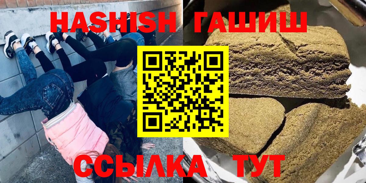 Гашиш Изолятор Ялуторовск