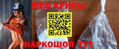 кокаин Янаул