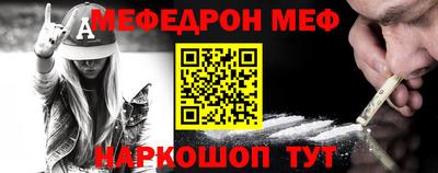 соль курить ск Ярцево