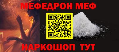 прущая мука Ярославль