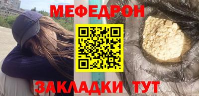 соль курить ск Ярцево
