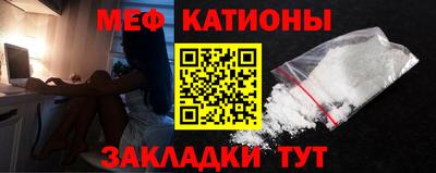 кокаин Янаул