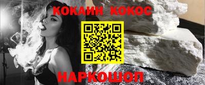 соль курить ск Ярцево