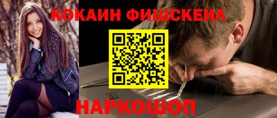 соль курить ск Ярцево