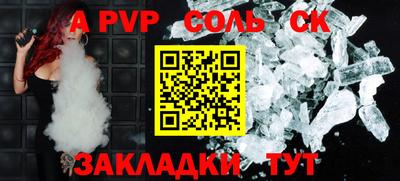 прущая мука Ярославль