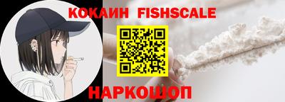 кокаин Янаул