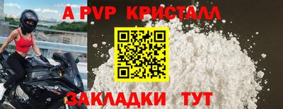кокаин Янаул