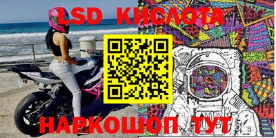 кокаин Янаул