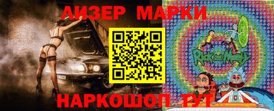соль курить ск Ярцево