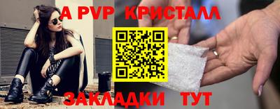 кокаин Янаул