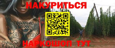 кокаин Янаул