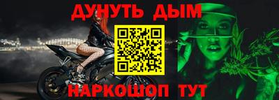 соль курить ск Ярцево