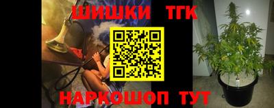кокаин Янаул