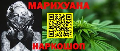 соль курить ск Ярцево