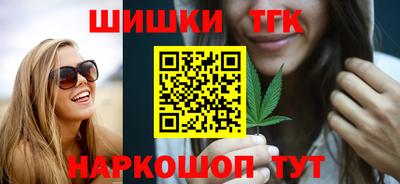 кокаин Янаул