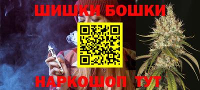 соль курить ск Ярцево