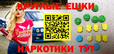 кокаин Янаул