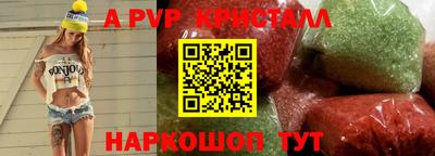 кокаин Янаул