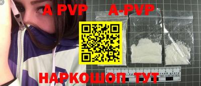 прущая мука Ярославль