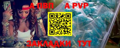 кокаин Янаул