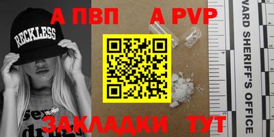 прущая мука Ярославль