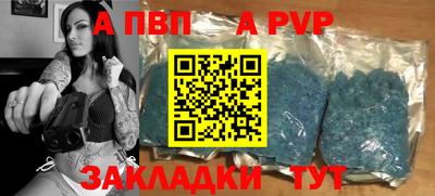 кокаин Янаул