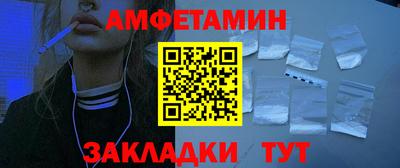 соль курить ск Ярцево