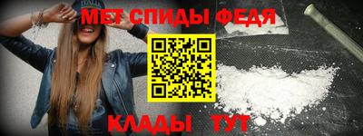 соль курить ск Ярцево