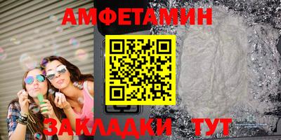 кокаин Янаул