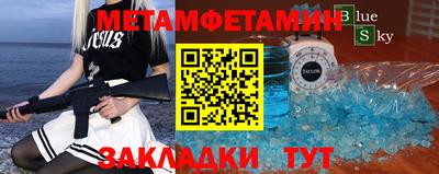 кокаин Янаул