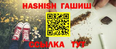 соль курить ск Ярцево