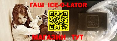 кокаин Янаул