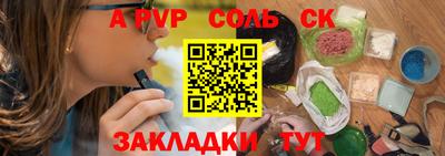 прущая мука Ярославль