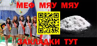 прущая мука Ярославль