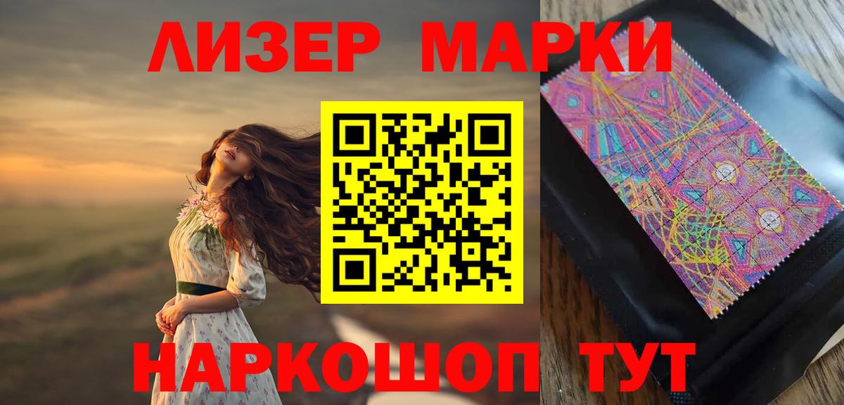 ЛСД экстази  LSD-25 экстази ecstasy  Вход с VPN  LSD-25 экстази кислота  Ялуторовск 